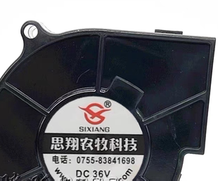2线涡轮离心鼓风机散热风扇 SIXIANG思翔农牧 DC36V 7.5厘米 7530