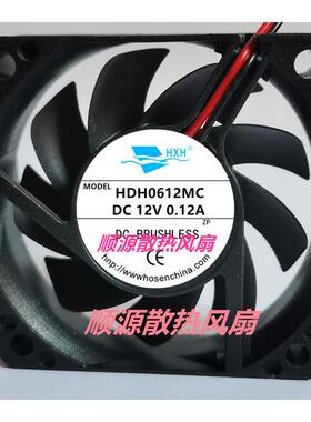 HXH HDH0612MC12V0.12A6cm6015伏直流排气电动车充电器里面小风扇