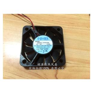 0.35a 散热风扇5010 2004KL 5厘米 10MM B50 01W 正品 原装
