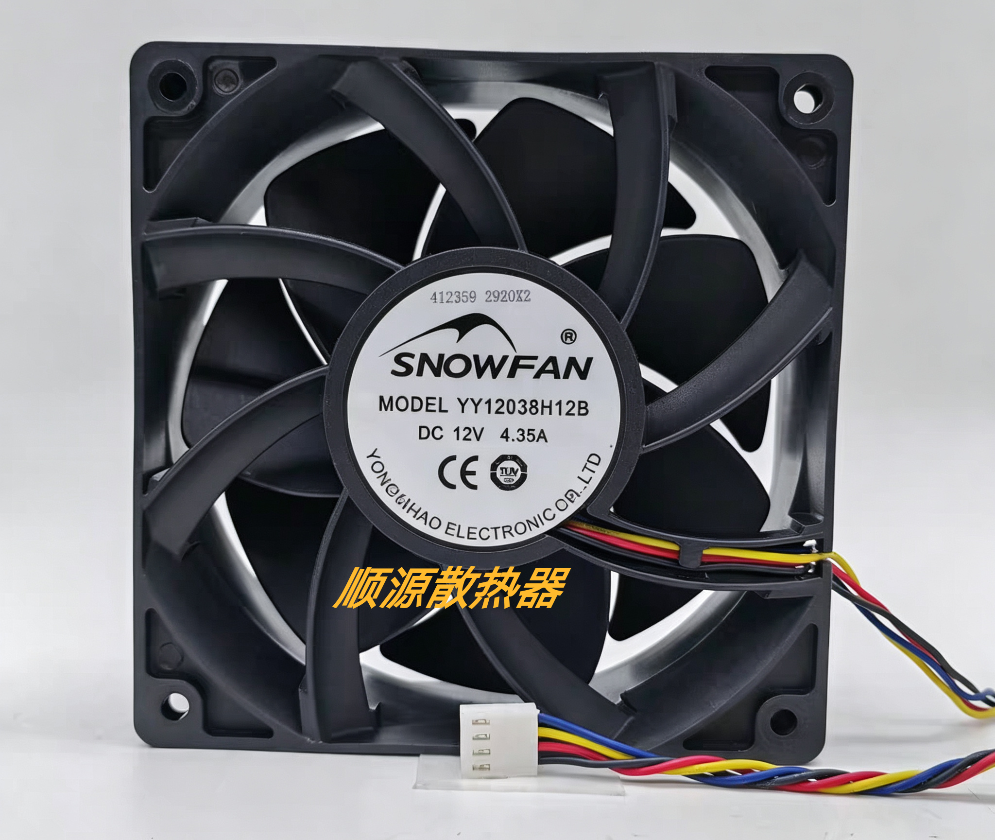 全新现货SNOWFAN YY12038H12B 12V 4.35A 12CM机箱电源服务器风扇