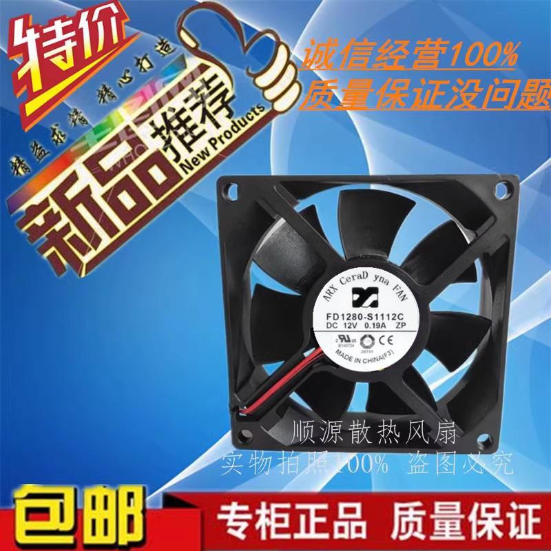 ARXFD1280-S1112C12V0.19A