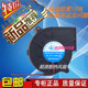 7.5CM xinyujie 7530鼓风机风扇 24V XYJ12B7530H XYJ24B7530H