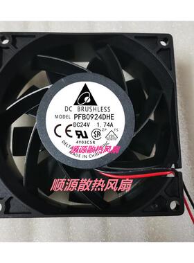 24V正品台达PFB0924DHE/GHE/UHE/EHE ABB变频器ACS510散热风扇550