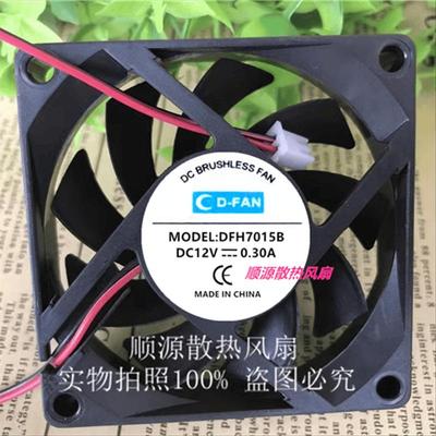 DFB-7015H温控散热风扇