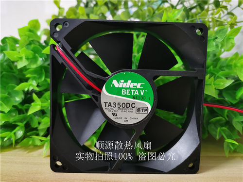 进口原装NIDEC TA350DC M33503-55 12V 0.40A 9CM 9025 散热风扇