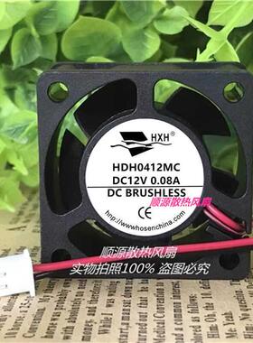 HDH0412MC 12V 0.08A 4020 4CM 锐捷交换机POE电源风扇 es118gs