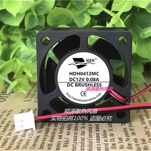 HDH0412MC 12V 0.08A 4020 4CM 锐捷交换机POE电源风扇 es118gs