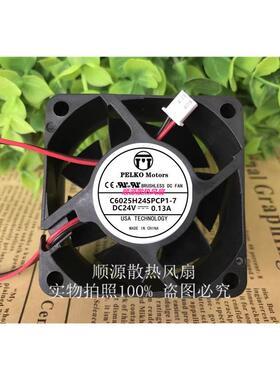 PELKO MOTORS C6025H24SPCP1-7 24V 0.13A 6025 6cm变频器风扇