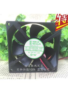全新 YOUNG LIN/永林 DFB802524H 24V 3.6W 8CM 8025 变频器风扇