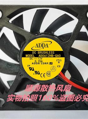 台湾协喜ADDA AD0612HB-GA0 6010 12V 0.25A CPU风扇 电源风扇6CM