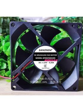 SANONDA全新KF9025H24B变频器KF8025M24B 24V散热风扇KF12025H12S
