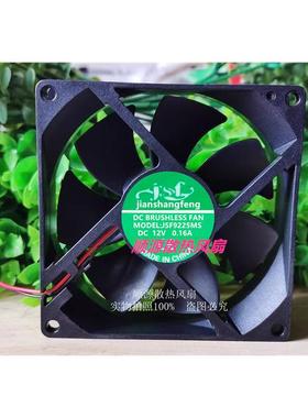 全新JSF全JSF9225MS92259CM圆形DC12V0.16A冰箱散热风扇