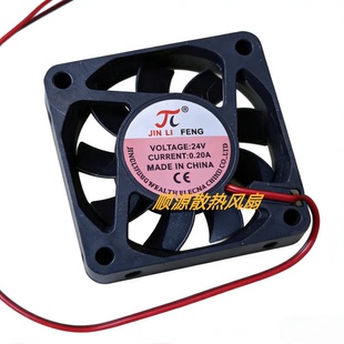 厘米静音散热风机风扇 0.20A 24V 12CM JINLI FENG