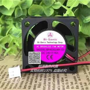 Sonic百瑞BP402024H 24V 8025 0.18A变频器风扇6015 全新Bi