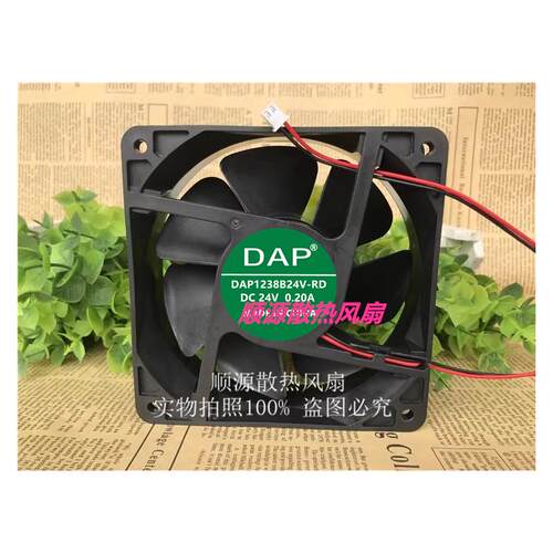 DAP1238B24V-RDDC24V0.20A