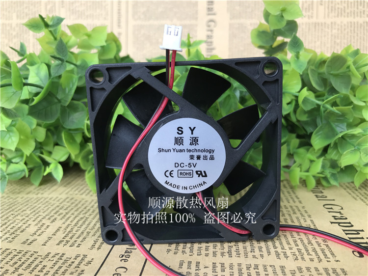 全新 DC12V 7025 4线温控 7CM机箱大风量静音散热风扇 70*70*25MM