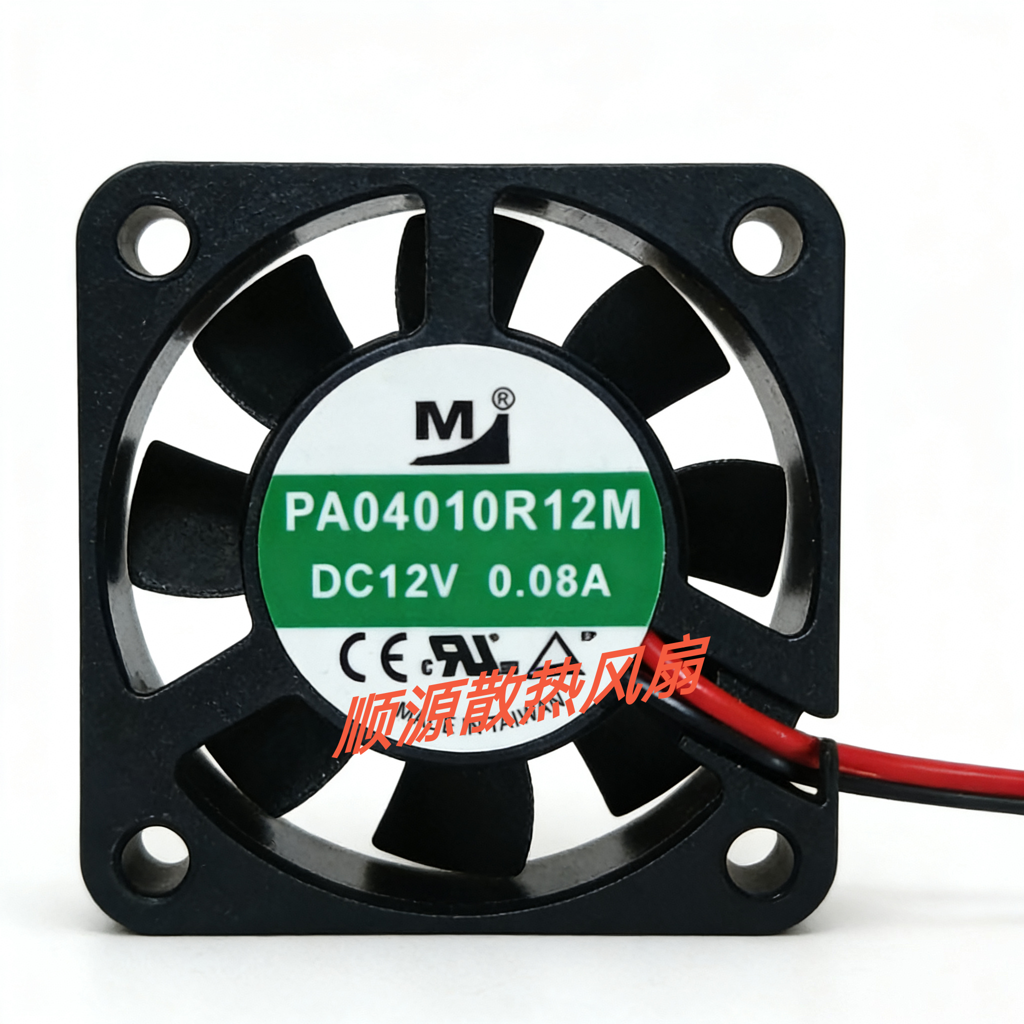 全新现货 PA04010R12M DC12V 0.08A 4厘米散热风扇