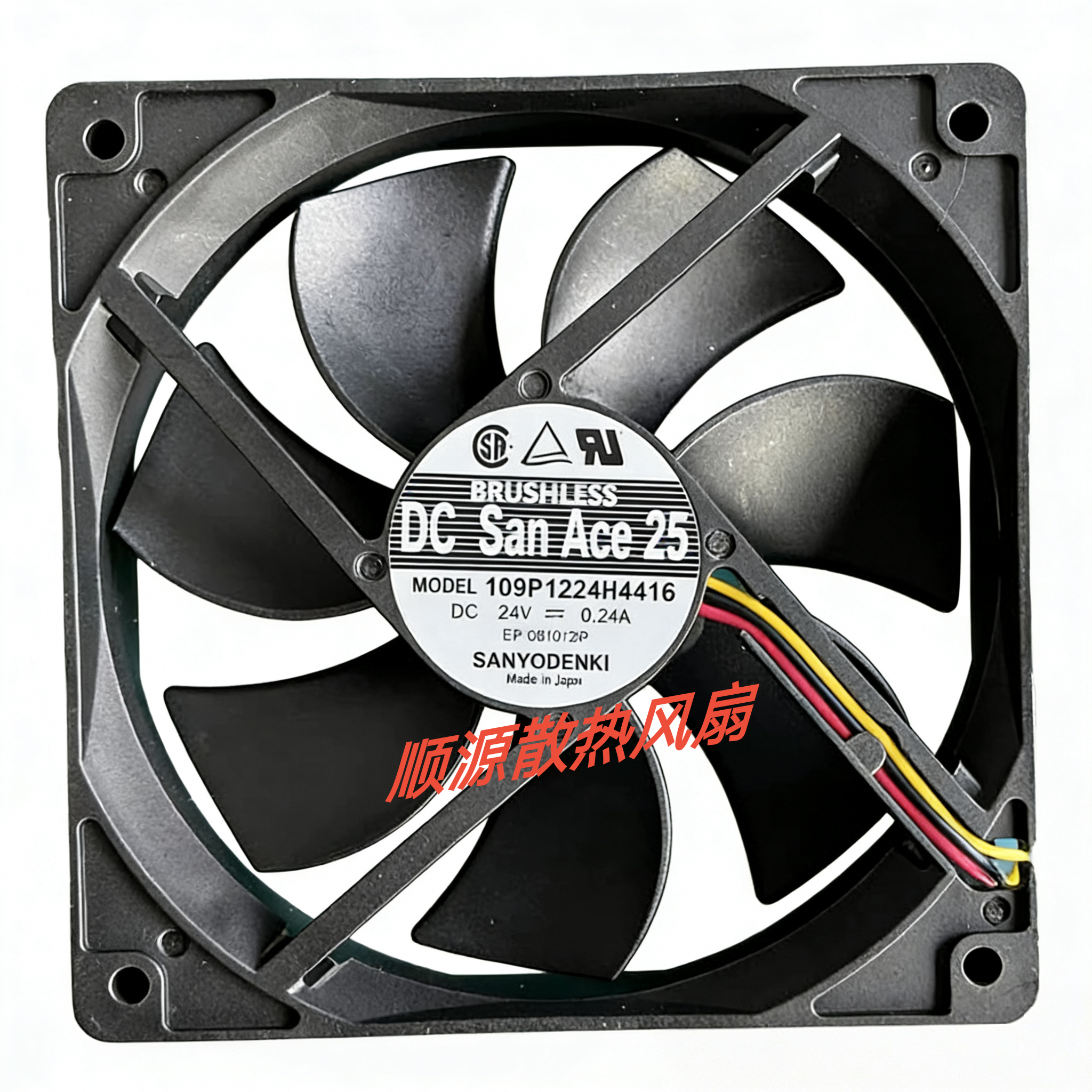 三洋SANYO 109P1224H4416 12025 24V 0.24A 安捷伦1314检测器风扇