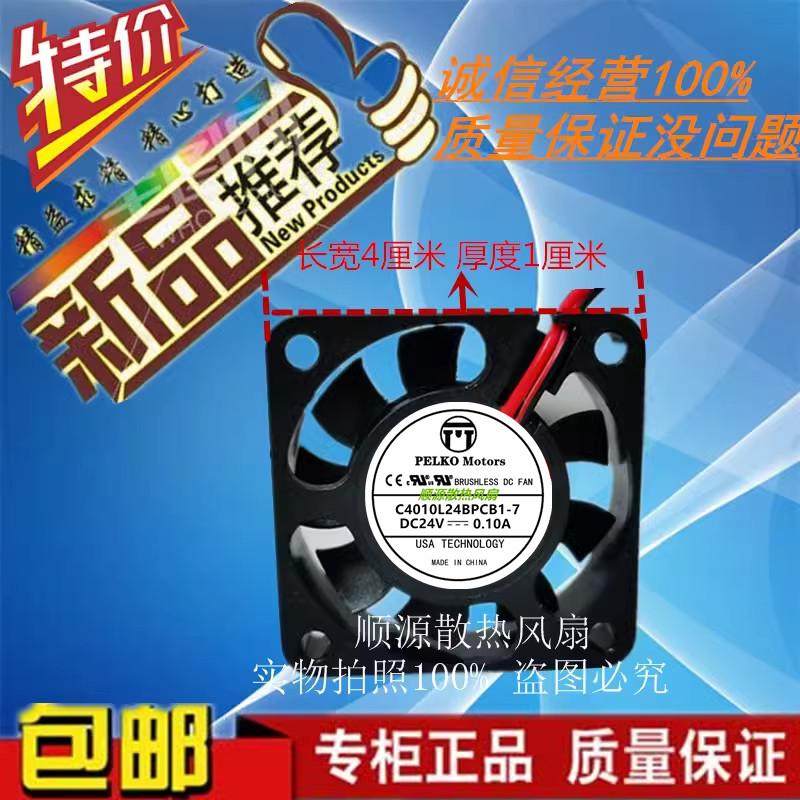 0.10A4010C4010L24BPCB1-7