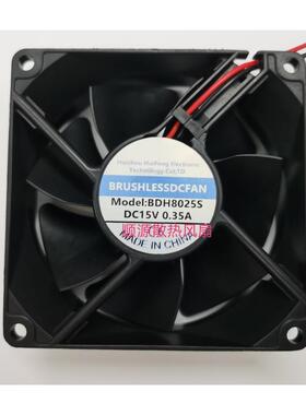 全新BDH8025S DC15V 0.35A散热风扇80*80*25MM两线轴流风机8厘米
