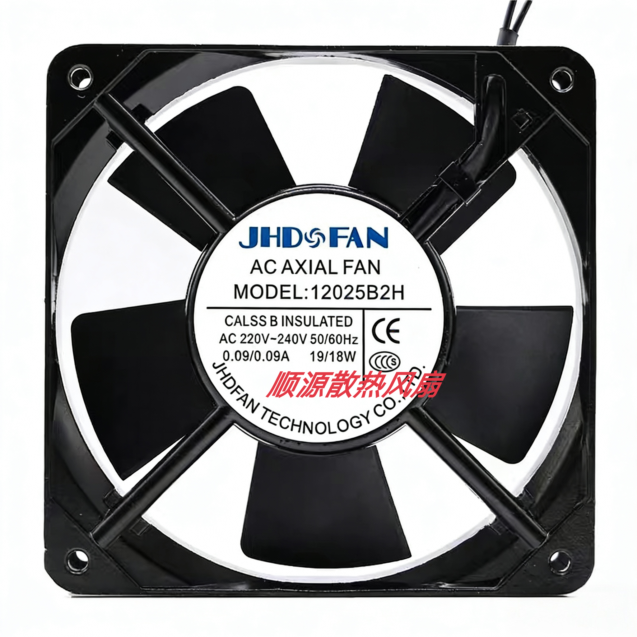 原装 JHD FAN 12025B2H 12CM 12025 220V 19W 铜线铝壳散热风扇