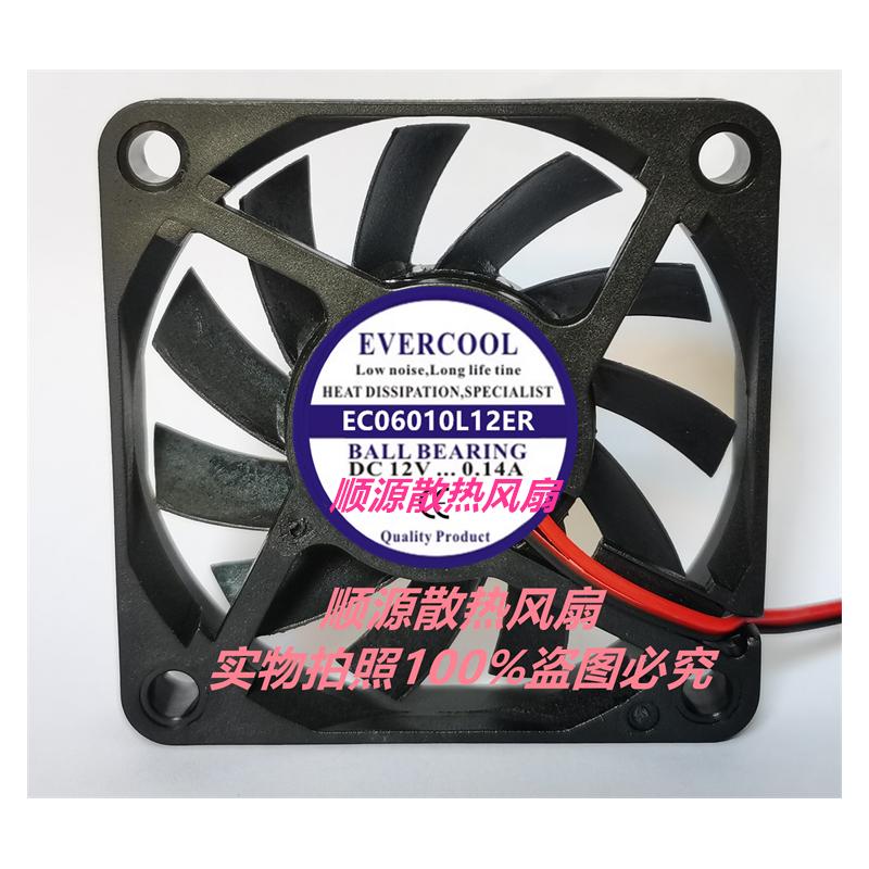 EVERCOOL/捷冷EC06010L12ER