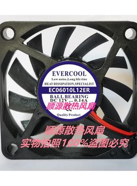 EVERCOOL/捷冷 EC06010L12ER 12V 6010 0.14A 6CM 静音散热风扇