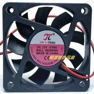 6015 7015 8010 JINLI 12v 6010 9025 机柜直流静音散热风扇 5010