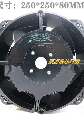 W1G208-BA73-12 M1G074-BF 原装ebmpaps 96W 25cm 散热风扇48V