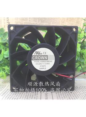 全新惯展CROWN 9038 DC24V 0.45A AGB09238B24M 3线散热风扇9CM
