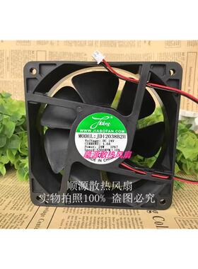 hiabo JD12038B2H 24V 1.0A 24W 12CM 12038 变频器 IP67散热风扇