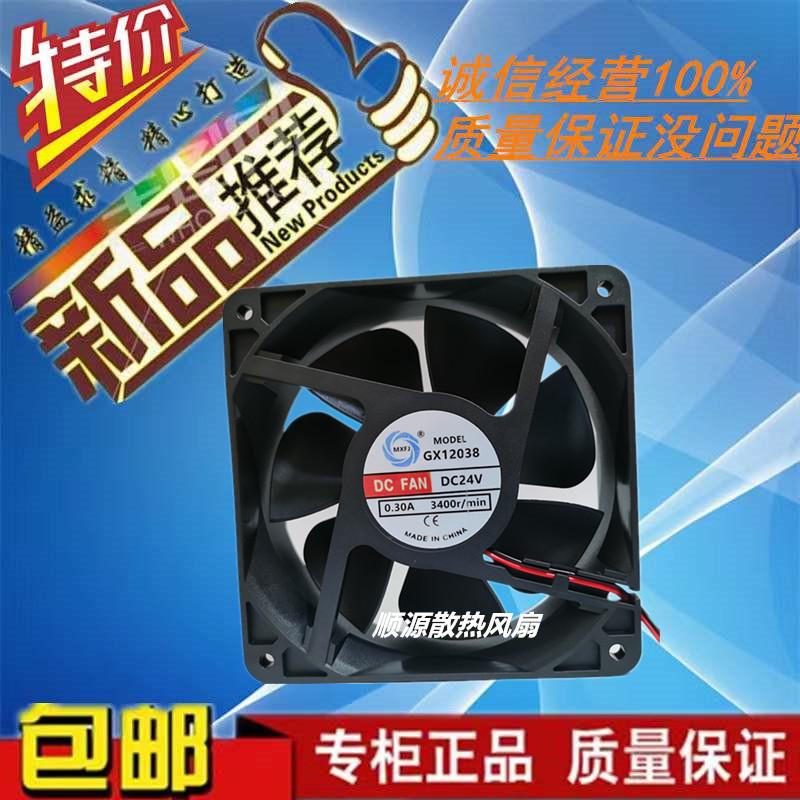 12CM电焊机切割变频器风扇