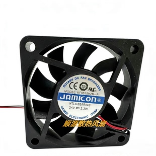 DC24V KF0615H2M 变频器散热风扇 6CM 6015 2.3W 凯美
