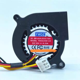全新FD5020B12H DC12V 0.25A 5020 5CM/厘米直流涡轮散热风扇