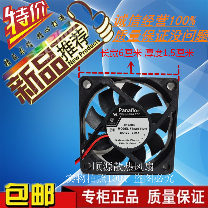 变频器散热风扇全新现货