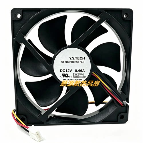 全新Y.S.TECH DC12V 0.46A 12025电影机器4线放映机专用散热风扇