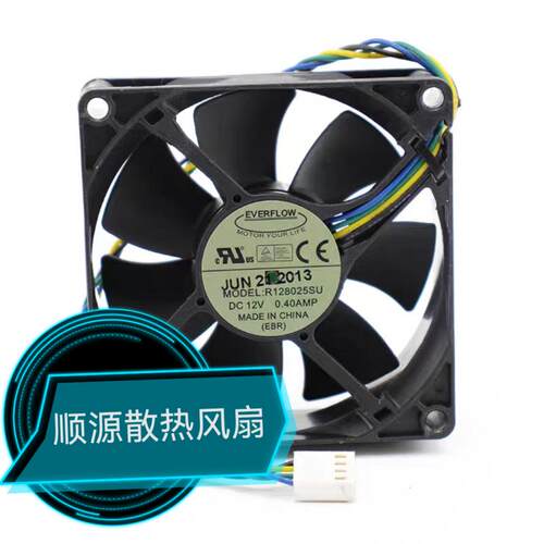 顺源散热风扇双滚珠轴流风机风扇