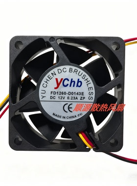 ychb全新FD1260-D0143E DC12V伏0.23A电源三线带原插头散热风扇大