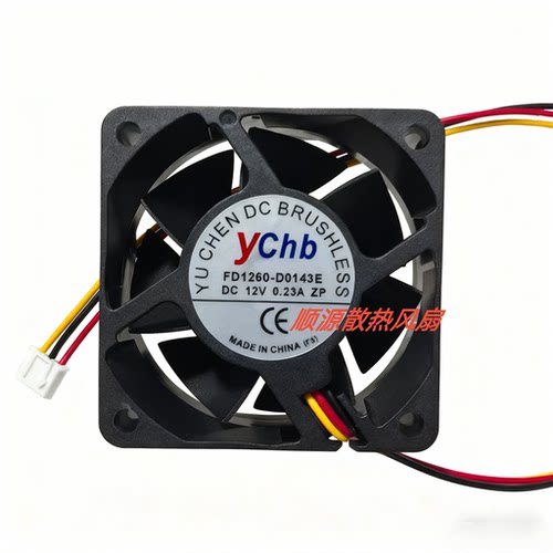 ychb全新FD1260-D0143E DC12V伏0.23A电源三线带原插头散热风扇大