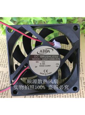 全新7015风扇 7*7CM 电脑/机箱/478/K8 CPU 7厘米 7寸 散热小风扇