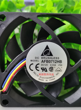 台达 AFB0712HB 12V 0.33A 7CM 7015 3/4线温控CPU机箱散热器风扇