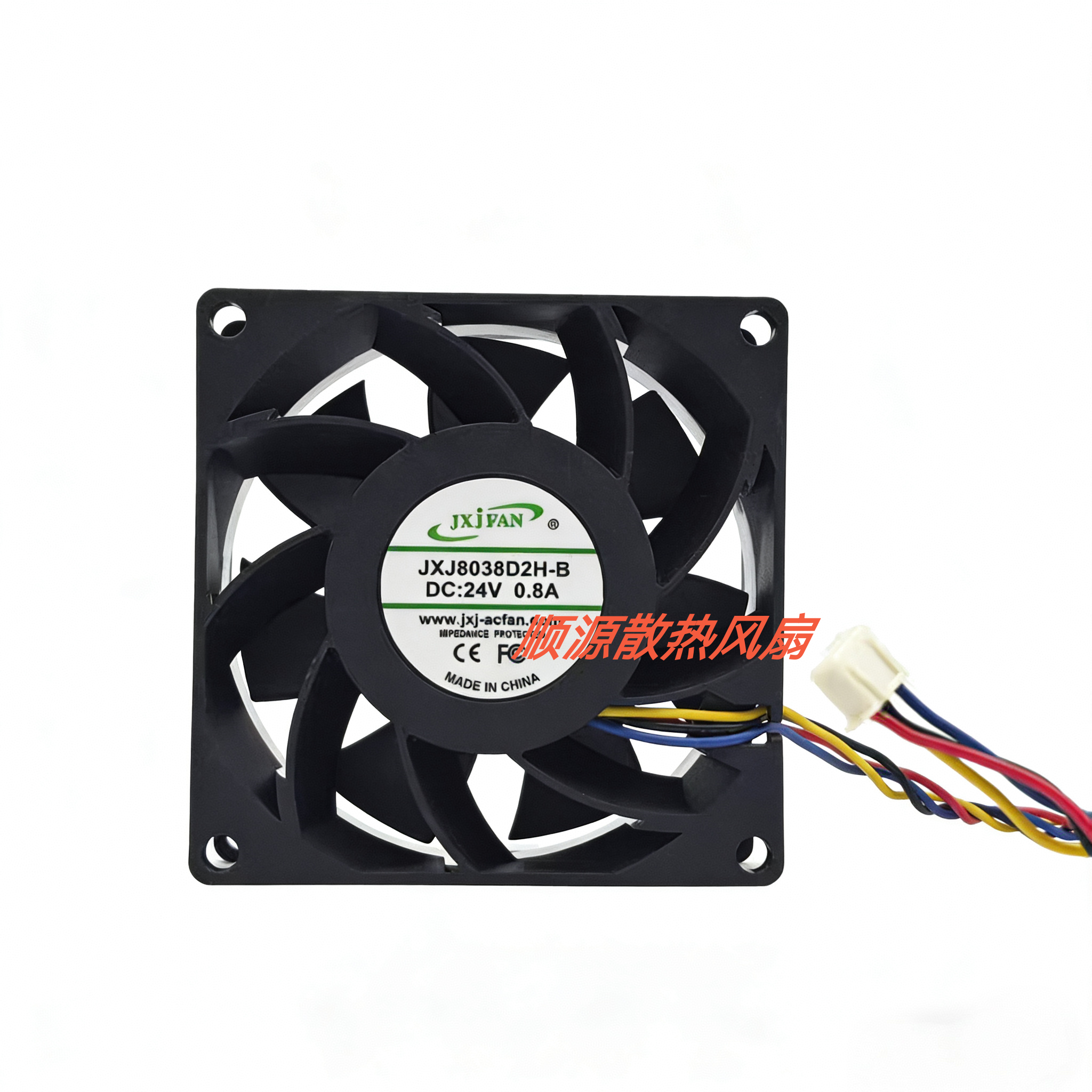 JXJFAN全新现货JXJ8038D2H-B DC24V 0.8A 4线 机箱散热风扇