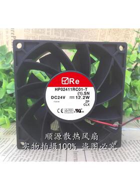 全新现货 RE 9238 9CM HP02411RC01-T 24V 12.2W 2线 变频器风扇