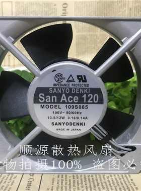 日本SAOYO 三洋12cm 散热风扇 109S085 100v 13.5/12W san ace120