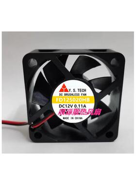 全新元山Y.S.TECH FD125020HB 12v 5020 0.11A 5CM厘米散热风扇