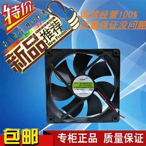 JS12025S12HJS13525S24H