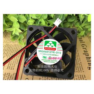 永立MGA6012YR 0.37A O15 12V 电源散热小风扇 6015 全新原装