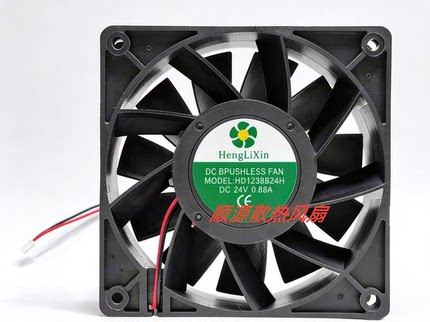 全新 HENGLIXIN HD1238B24H 24V 0.88A 12CM 12038散热风扇
