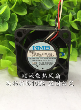 进口原装正品NMB 4020 DC12V 0.21A 1608KL-04W-B56 温控散热风扇