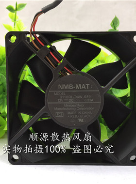 原装NMB 3110RL-04W-B59 12V 8CM 8025 投影机/仪器/报警设备风扇